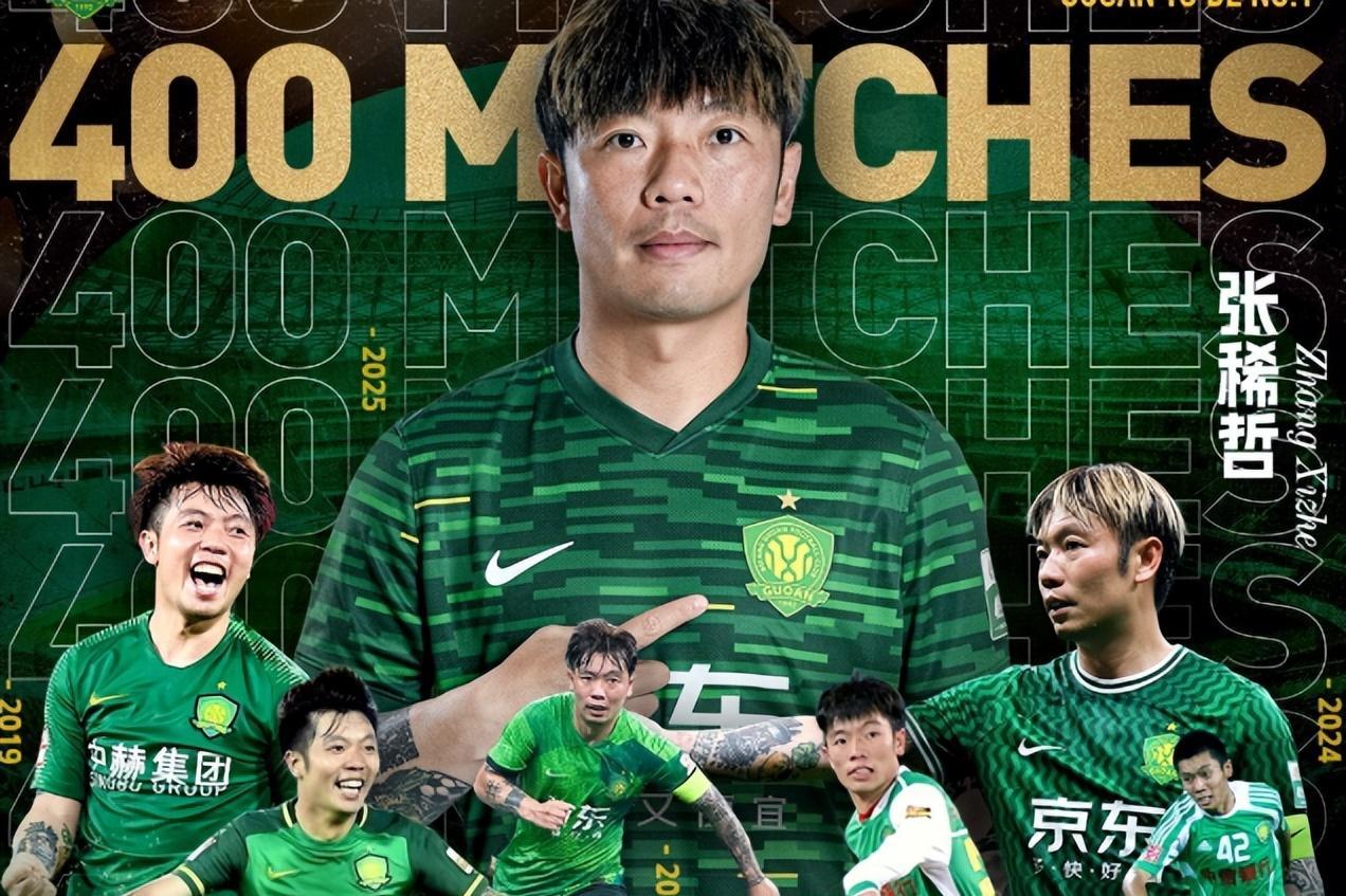 ng南宫欧篮联倒计时，北京国安赛前调整名单，细节引发关注，质疑声仍在，身体对抗强度拉满的简单介绍